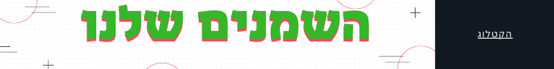 שמנים ארומטיים