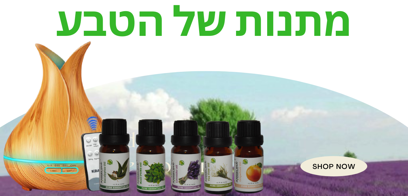 שמן אתרי טהור