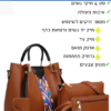 ארבע תיקים