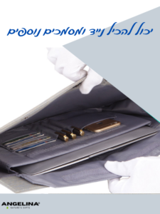 תיק לפטופ
