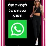 נשים