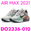 Nike Air Max 2021 'Matte Grey Multi' DO2336-010