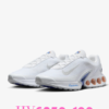Nike Air Max Dn Blueprint HV6230-100